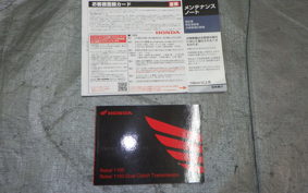 HONDA REBEL 1100 2022