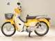 Фото Honda C110 SUPER CUB с японского аукциона