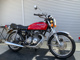 Фото Honda CB400 с японского аукциона