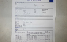 TRIUMPH DAYTONA 675 2008