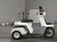Фото Honda GYRO с японского аукциона