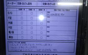 KTM 250 EXC TPI SIXDAYS