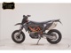 Фото KTM 690 SMC R 2020 с японского аукциона