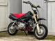 Фото Honda CRF50F с японского аукциона