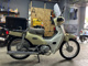 Фото Honda SUPER CUB110 2015 с японского аукциона