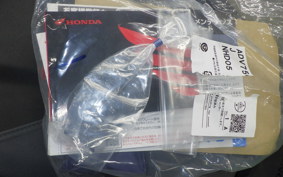 HONDA X-ADV 750 2025 RH21