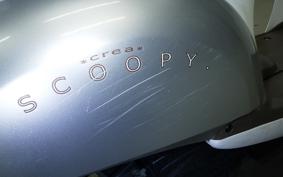 HONDA CREA SCOOPY AF55