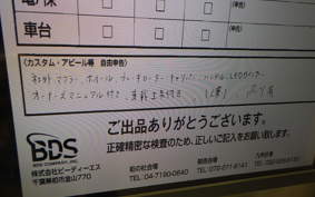 HUSQVARNA FE501 2015