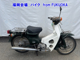 Фото Honda C50 с японского аукциона