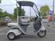 Фото Honda GYRO 2014 с японского аукциона