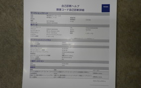HARLEY XL883N 2009