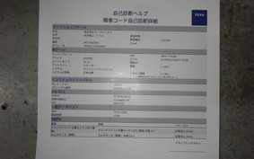 HONDA GYRO CANOPY 2022 TA03