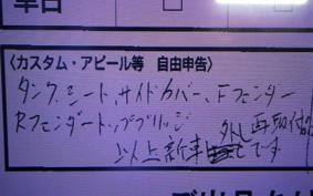 YAMAHA SR400 Gen.2 1995 1JR