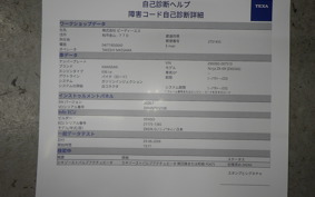 KAWASAKI NINJA ZX-6R A 2019 ZX636G
