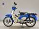 Фото Honda C110 SUPER CUB с японского аукциона