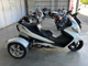 Фото Suzuki SKY WAVE250 TRIKE с японского аукциона