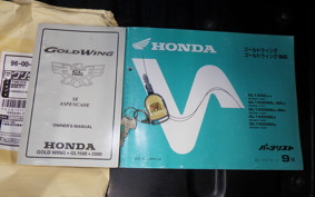 HONDA GL1500 GOLD WING SE 1997 SC22