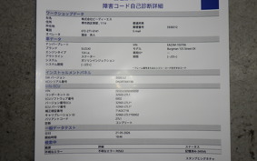 SUZUKI BURGMANストリート125EX 2002 EA23M