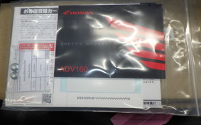 HONDA ADV160 KF54