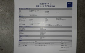 HONDA GYRO CANOPY 2015 TA03