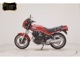 Фото Yamaha XS250 S 2024 с японского аукциона