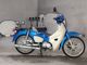 Фото Honda SUPER CUB110 с японского аукциона