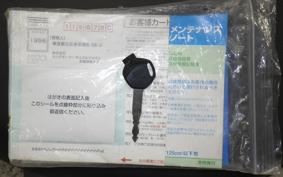 HONDA TACT Gen.4 2007 AF79