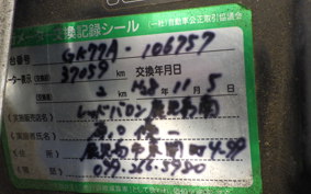 SUZUKI GSX400S KATANA 1994 GK77A