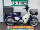 Фото Honda C110 SUPER CUB PRO 2022 с японского аукциона