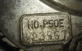 HONDA LITTLE P25
