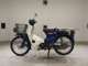 Фото Honda C50 SUPER CUB 2008 с японского аукциона