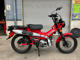 Фото Honda CT125 HUNTER CUB 2022 с японского аукциона