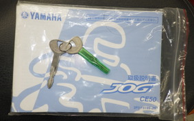 YAMAHA JOG 2020 SA55J