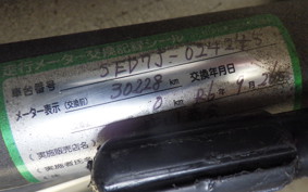 YAMAHA AXIS 125 Z 1994 SED7J