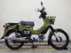 Фото Honda CROSS CUB 2020 с японского аукциона