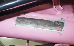 HONDA MD50 2023 MD50