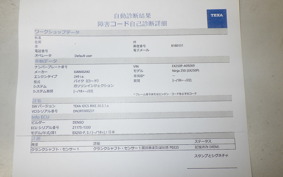 KAWASAKI NINJA 250 2017 EX250P