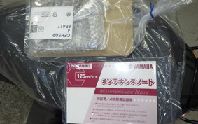 YAMAHA JOG-7 2019 AY01