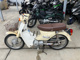 Фото Honda SUPER CUB110 2011 с японского аукциона