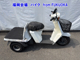 Фото Honda GYRO с японского аукциона