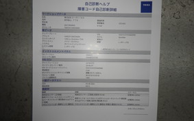 HARLEY XL1200RI 2007