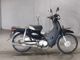 Фото Honda SUPER CUB50 с японского аукциона