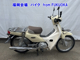 Фото Honda C110-2 с японского аукциона