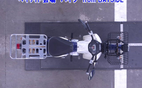 OTHER C50-3
