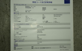 KTM 1290 SUPER DUKE R EVO 2022