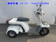 Фото Honda GYRO с японского аукциона