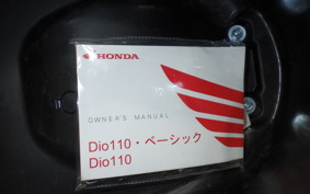 HONDA DIO110-3ﾍﾞｰｼｯｸ 2019 JK03