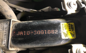 HONDA SUPER CUB110 JA10