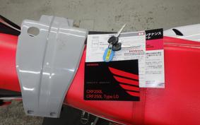 HONDA CRF250L 2024 MD44