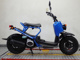 Фото Honda ZUMAR 2006 с японского аукциона